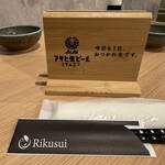生産者直営 海鮮居酒屋 Rikusui - 