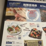 生産者直営 海鮮居酒屋 Rikusui - 