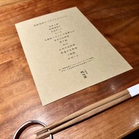 桃仙閣 東京 - 