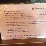 店のコンセプト、方向性、こだわり