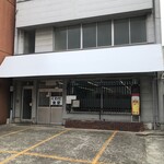桑田食堂 - 