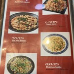 EVEREST KHAJA GHAR - サデコメニュー