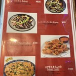 EVEREST KHAJA GHAR - スナックメニュー