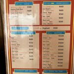 EVEREST KHAJA GHAR - ドリンクメニュー