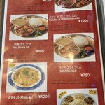 EVEREST KHAJA GHAR - セットメニュー