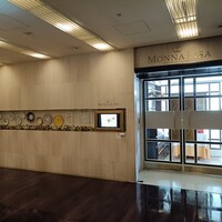 モナリザ 丸の内店 - 