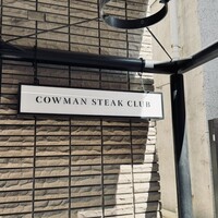 COWMAN STEAK CLUB - 