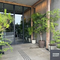 CICON by NOHGA HOTEL - 