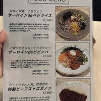 COWMAN STEAK CLUB - 