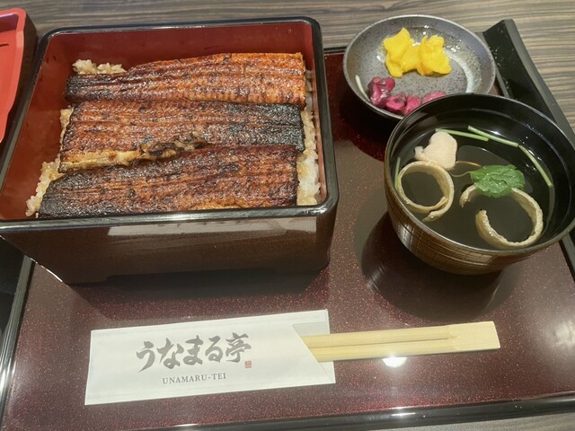 うなまる。 うなまる亭｜静岡県袋井市のうなぎ専門店