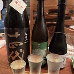 酒呑にし川 - 