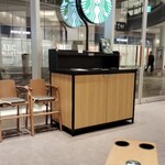 スターバックスコーヒー - 