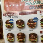ジューシーオールスターズ ハングリーヘブン - 