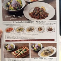 イル カルディナーレ 銀座コリドー店 - 