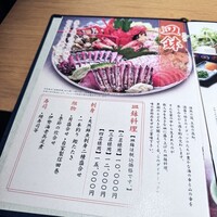 土佐料理 司 高知本店 - 