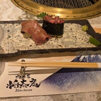 肉の匠 将泰庵  船橋本店 - 