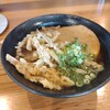 薬師うどん
