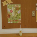 果汁工房 果琳 - ドリンク写真: