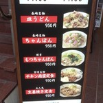 九州藩 - 