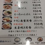 九州藩 - 
