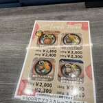 和牛ハンバーグキッチン てんとう虫 - 