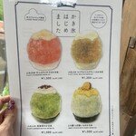 花重谷中茶屋 - 