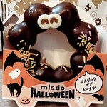 ミスタードーナツ - 