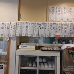 松翁 - お品書き