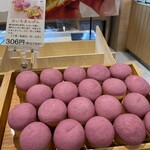 ベーカリー イモホレタ - 