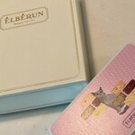 エルベラン - 箱入りと缶入りは別々です