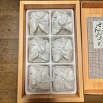 栗きんとん すや ジェイアール名古屋タカシマヤ - 