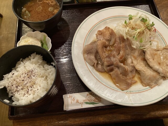 Eins Sakae Naka Chikagai Ten