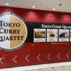 銀座スイス ヤエチカ店