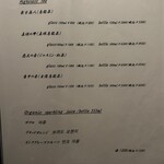 北海道焼肉 北うし - 