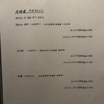 北海道焼肉 北うし - 