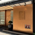 カランドリエ - 