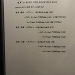 北海道焼肉 北うし - 