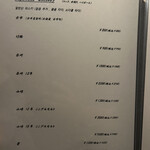 北海道焼肉 北うし - 