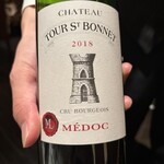 カランドリエ - 