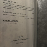 北海道焼肉 北うし - 