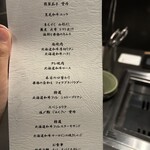 北海道焼肉 北うし - 