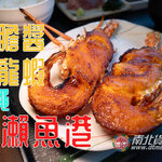 パヤオ直売店 - 