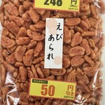 LAWSON - 料理写真: