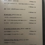 北海道焼肉 北うし - 