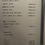 北海道焼肉 北うし - 