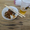 放出ホルモン 末吉商店