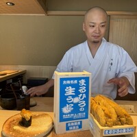 鮨 由う - 