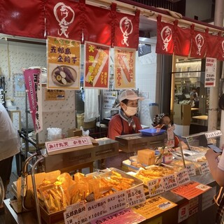 あげ丸天かさい_2