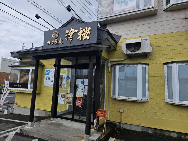 つけ蕎麦 津桜 - 撫牛子（つけ麺）の写真