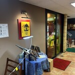 中国四川 旬菜 酒肆 楽山 - 